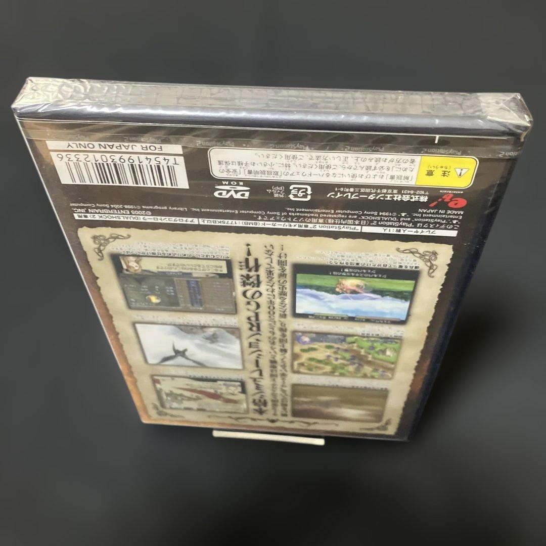 新品未開封品 PS2 ベルウィックサーガ ティアリングサーガシリーズ