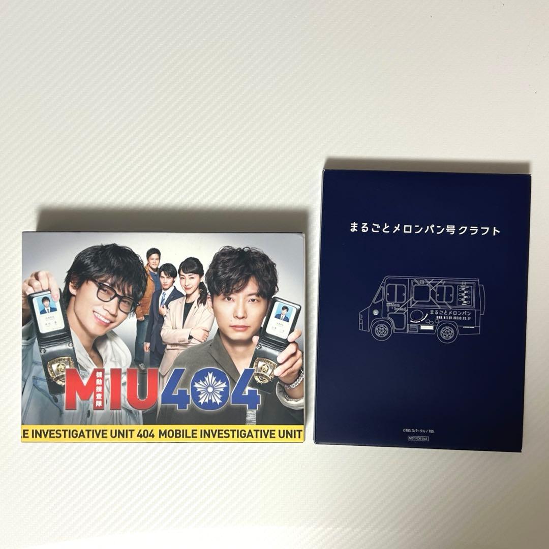 【MIU404】MIU404-ディレクターズカット版- DVD-BOX〈6枚組〉