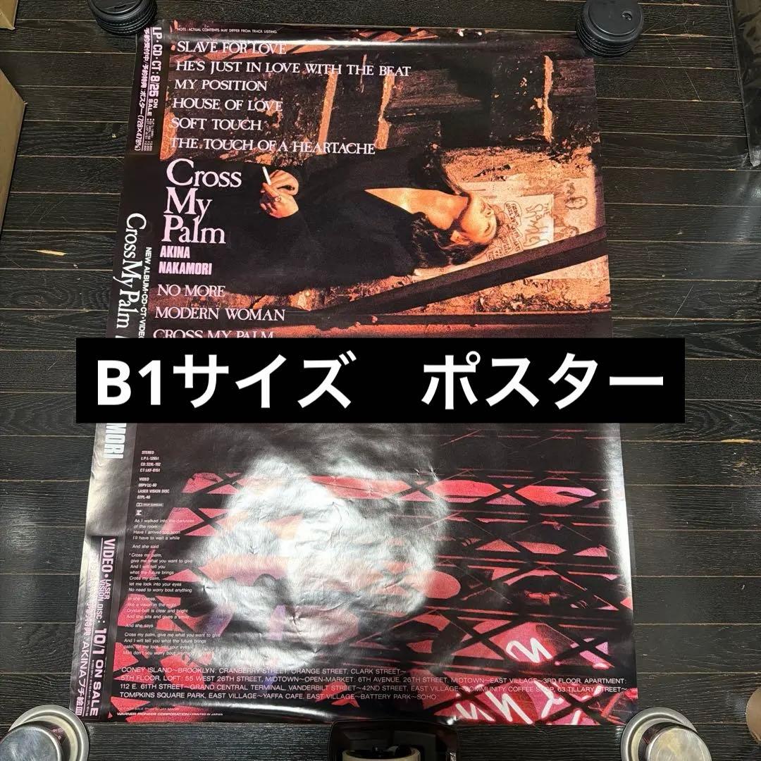 最安値　中森明菜　Cross my palm B1サイズ　ポスター　当時品
