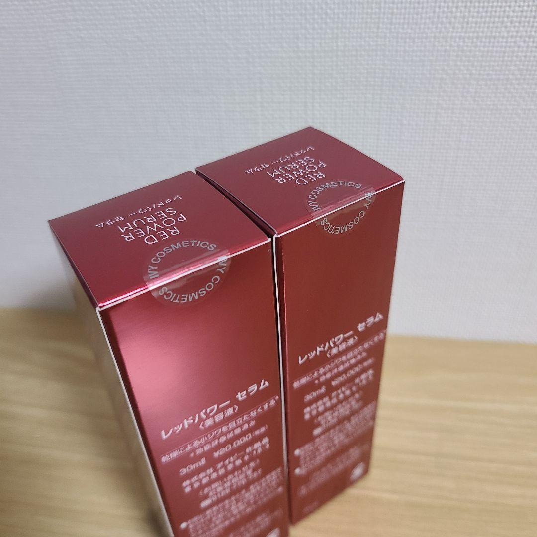 2本　アイビー化粧品 レッドパワーセラム　美容液