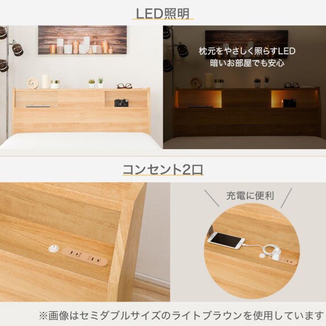 送料込み　ニトリ クイーン ベットフレーム 収納・コンセント付　アザン3浅型