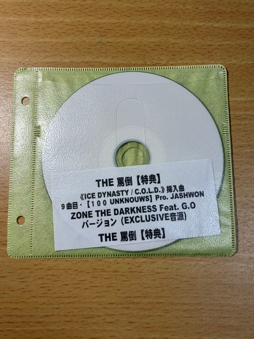 邦楽 100 UNKNOUWS CD/ ZONE THE DARKNESS ZORN