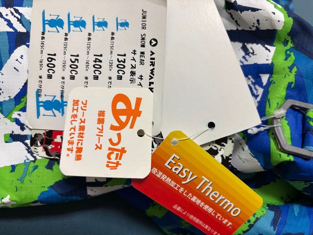 ゆーやAIRWALK 130 スキーウェア　子供　キッズ　新品未使用