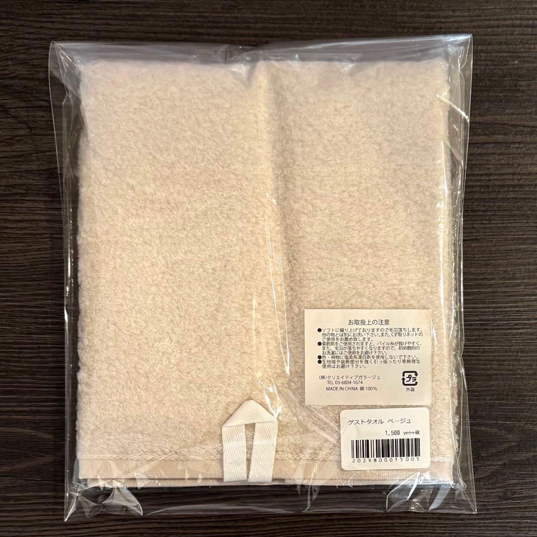 ヒグチユウコ　ボリス雑貨店　ハンドクリーム　ゲストタオル　ひとつめちゃん