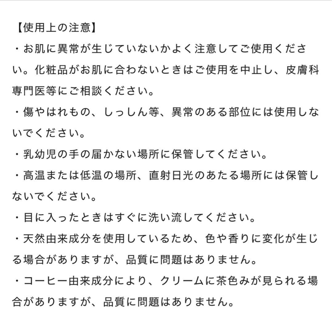 ヒグチユウコ　ボリス雑貨店　ハンドクリーム　ゲストタオル　ひとつめちゃん