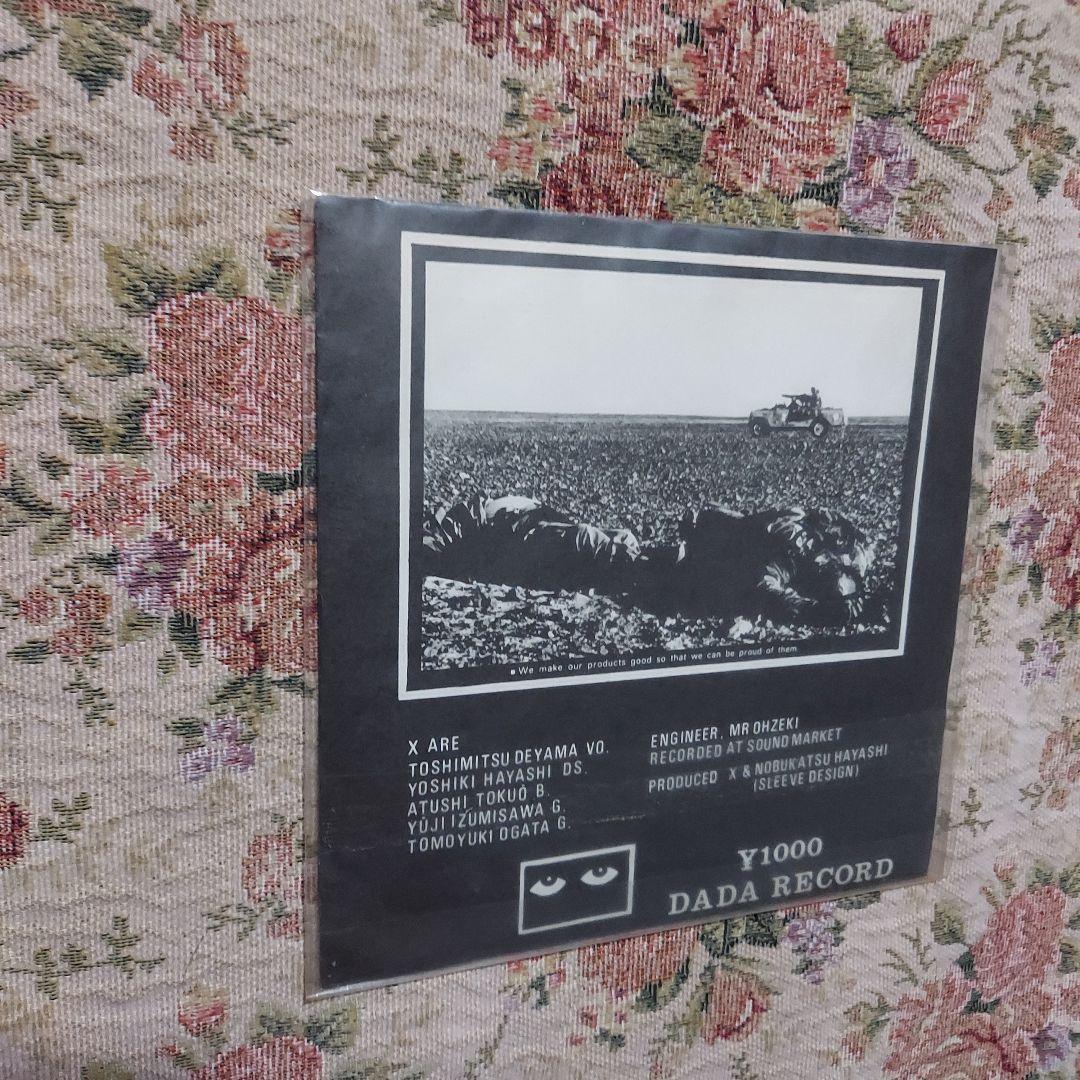 XJAPAN　貴重盤　インディーズ レコード【I'LL KILL YOU】