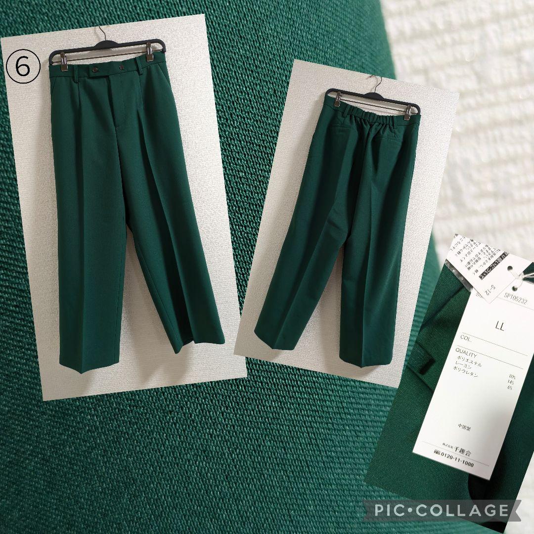 ゼラニウム　SALE LLサイズ中心　まとめ売り