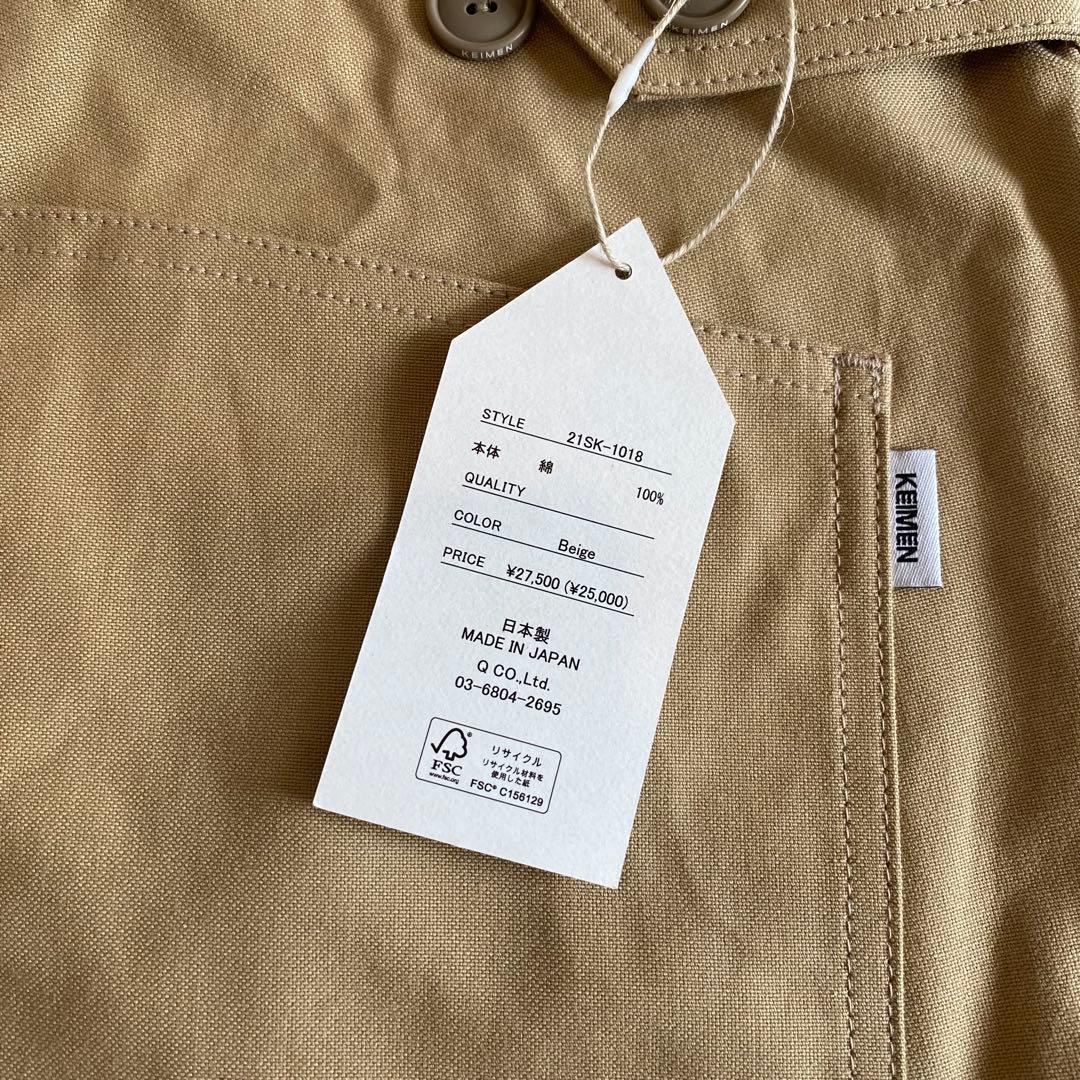 未使用タグ付 KEIMEN カイメン つなぎ オーバーオール M ベージュ