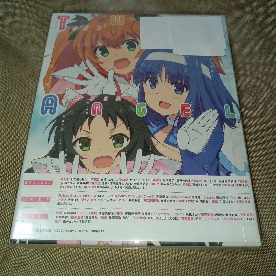 ツインエンジェルBREAKBlu-rayBOX