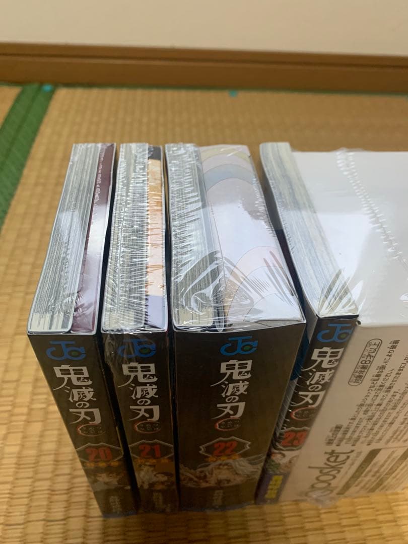 大人気鬼滅の刃特装版20巻21巻22巻23巻フィギュア付き吾峠呼世晴竈門炭治郎