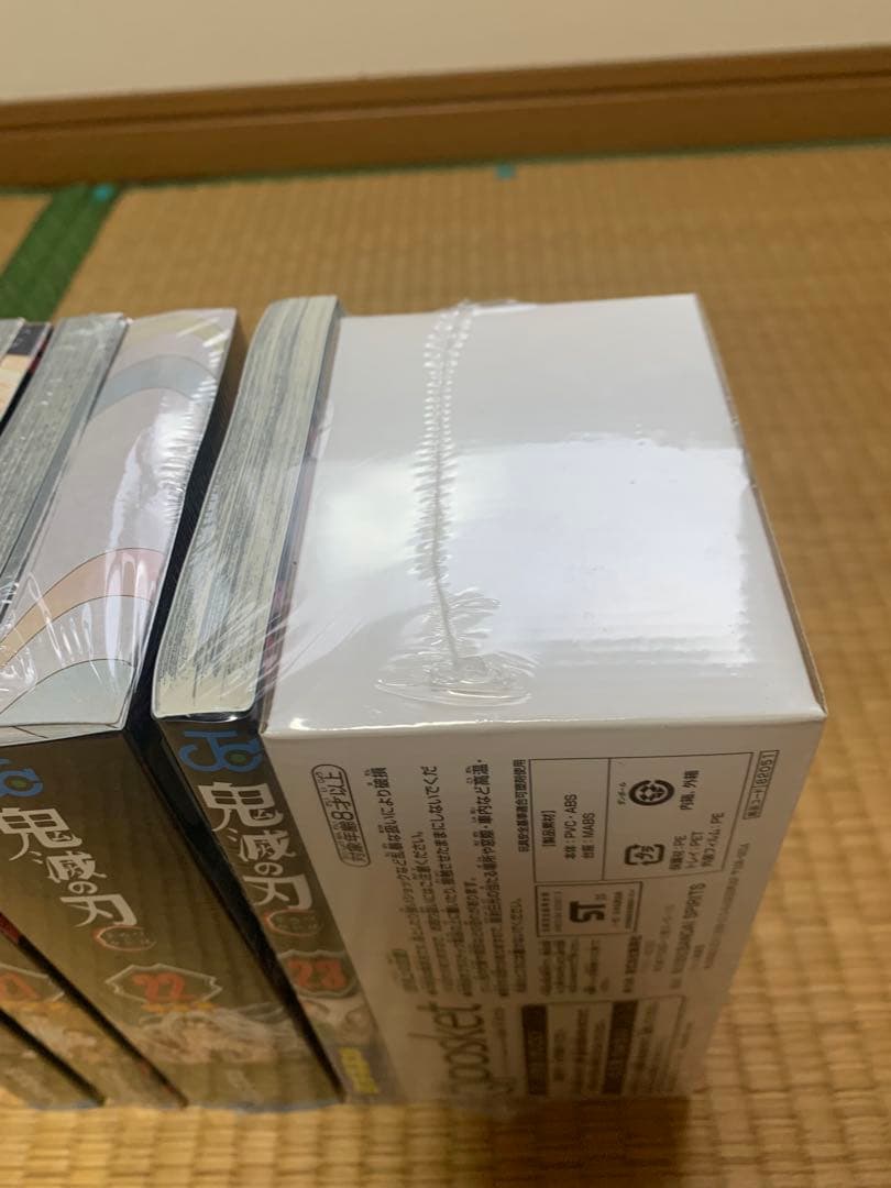 大人気鬼滅の刃特装版20巻21巻22巻23巻フィギュア付き吾峠呼世晴竈門炭治郎