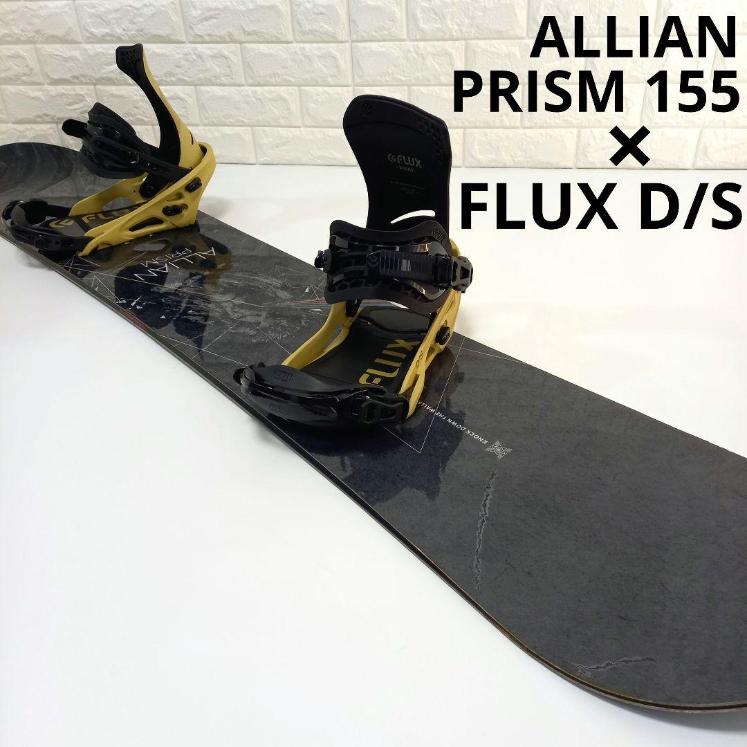 2点セットスノーボード ALLIAN PRISM 155 FLUX D/S