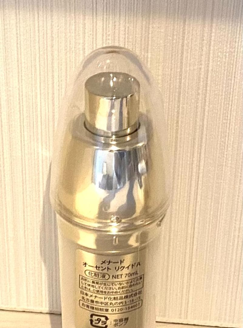 メナード オーセント リクイド スペアー ミニ 2種セット 化粧液