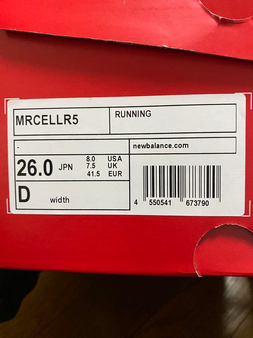 スパイク・シューズ NB FuelCell SuperComp Elite V5