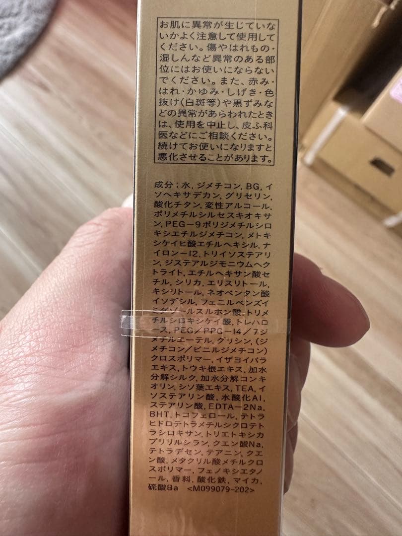 資生堂クレ・ド・ポー ボーテ ヴォワールコレクチュールｎ 40g ×3支