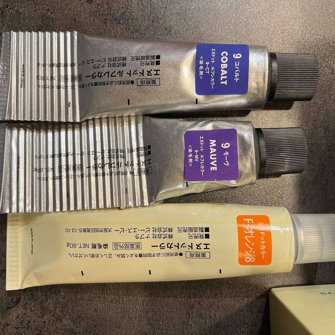 N.イルミナまとめ売り