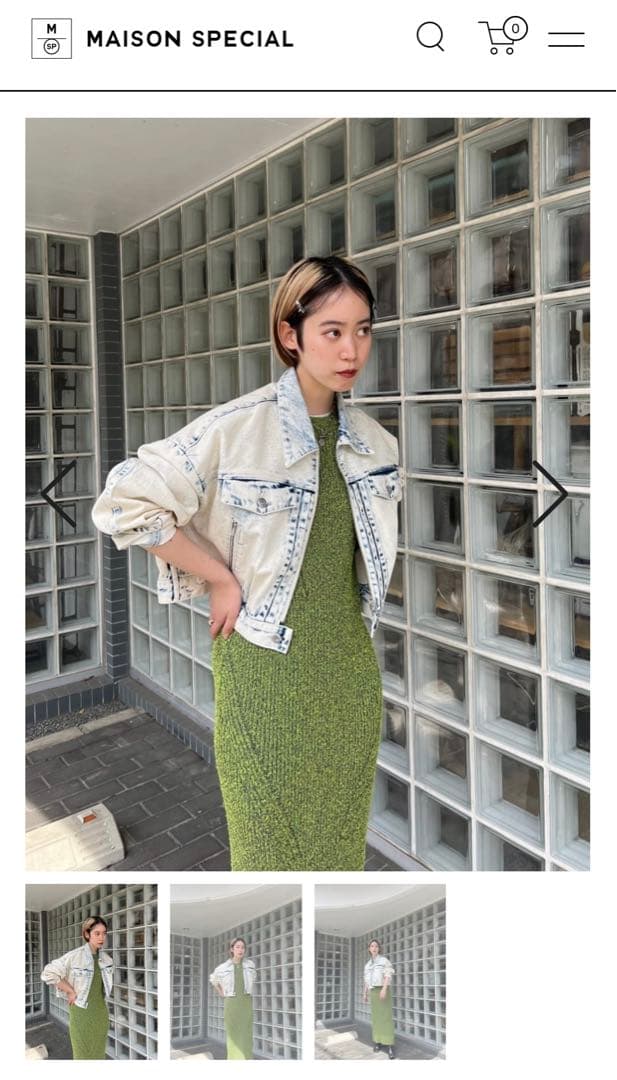 ビ*ス様 MAISON SPECIAL Multiway Denim Coat