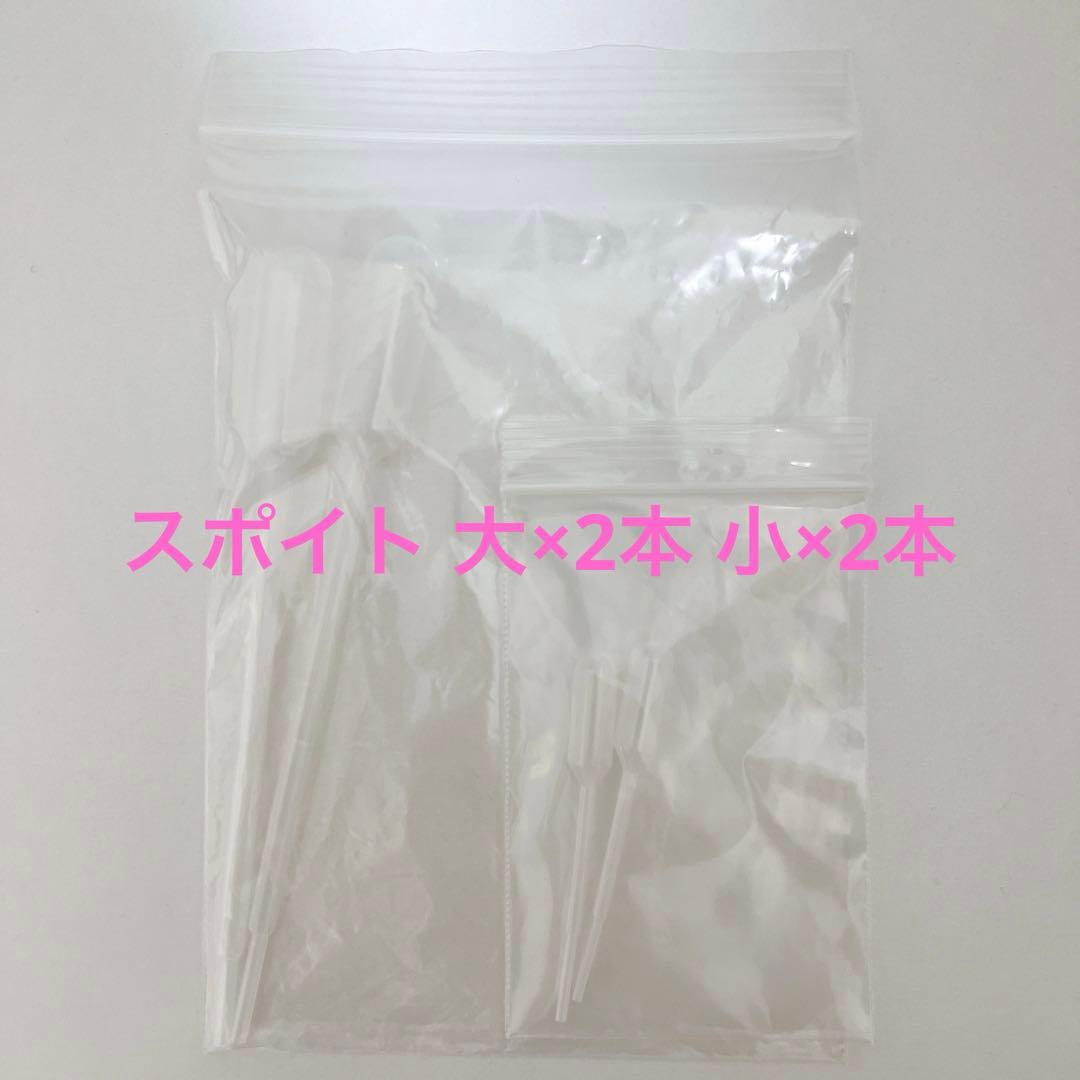 アンシェントメモリーオイル ボトル21本+小分け21本 シークレットおまけ付き