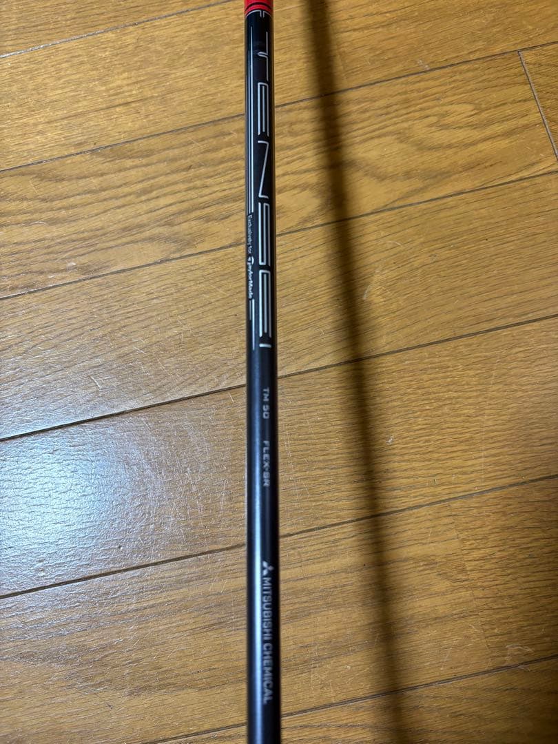 Stealth 10.5 ドライバー　ヘッドカバー付き