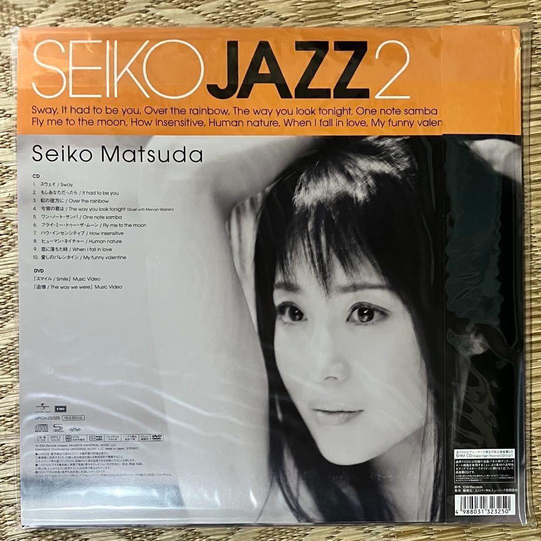 松田聖子 SEIKO JAZZ 2 完全限定生産+ポストカード　新品未開封