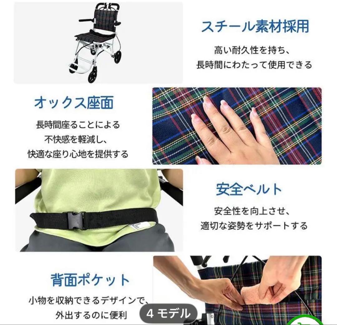 折りたたみ式　車椅子　キャリー付き　美品　折り畳み　軽量