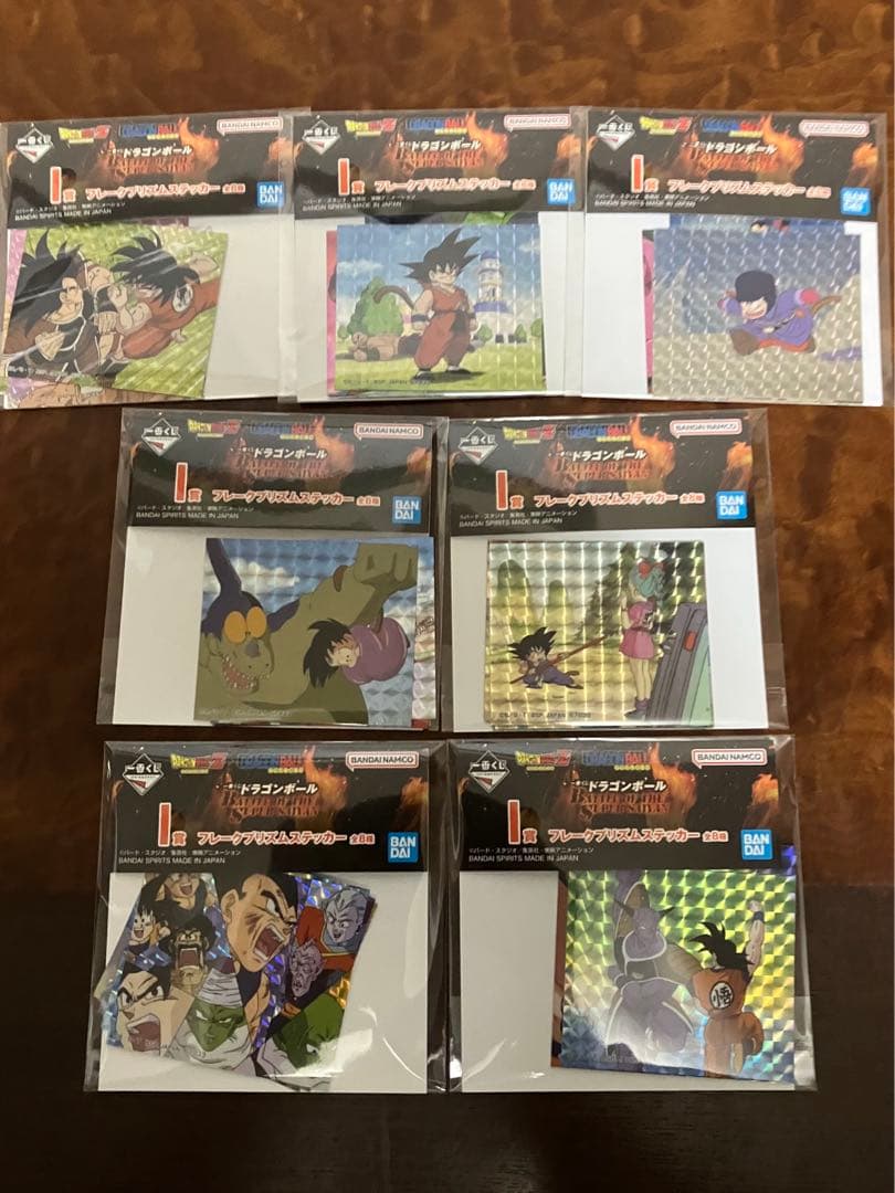 一番くじ ドラゴンボール フィギュア全種類スペシャルセット