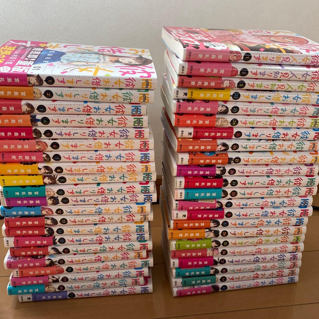 彼女お借りします 1〜40巻＆人見知ります 1〜3巻　全巻帯付き　初版多数