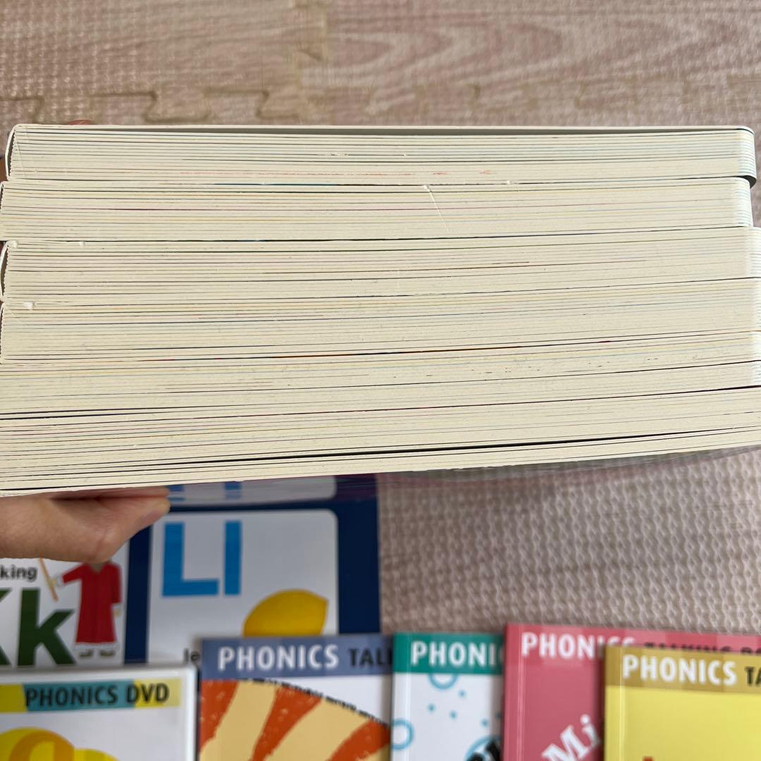 Worldwide Kids フォニックス