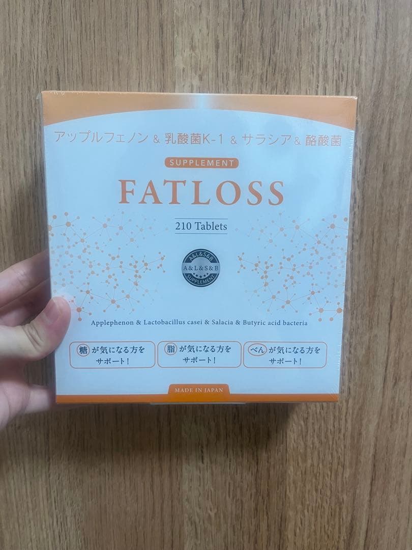 FATLOSS ローカーボライフティー　エストラボ