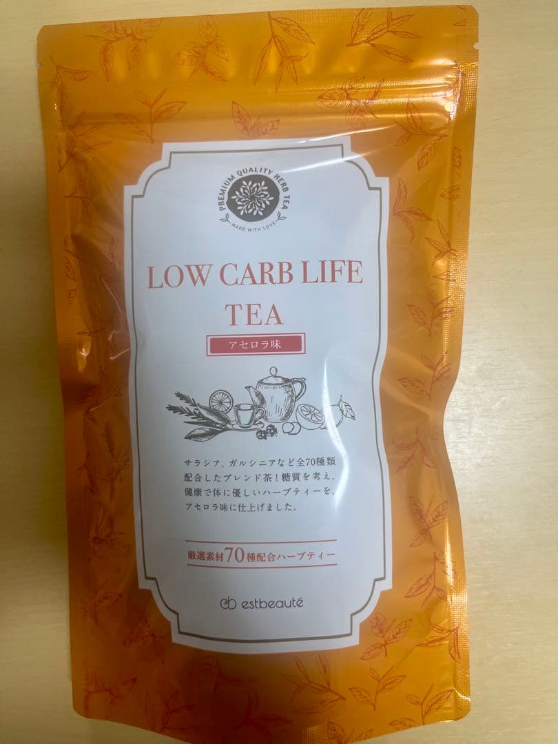 FATLOSS ローカーボライフティー　エストラボ