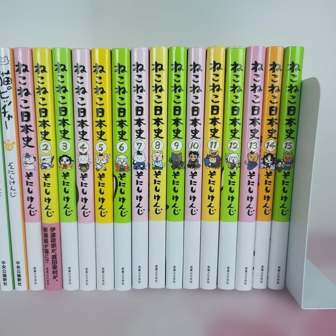 【全32巻】ねこねこ日本史 猫ピッチャー ラガーにゃん