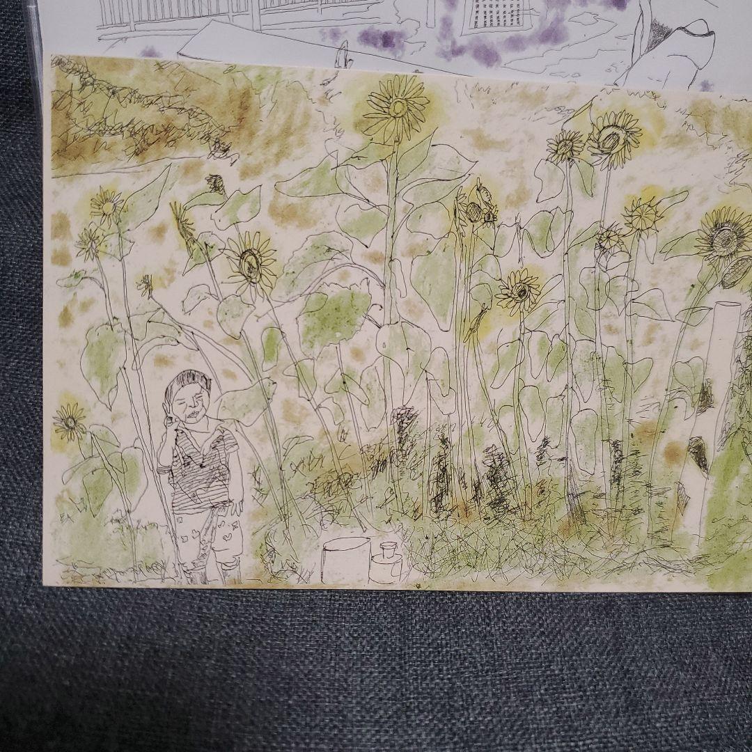 志人/玉兎 - 映世観-うつせみ- 　特典ポストカード付き