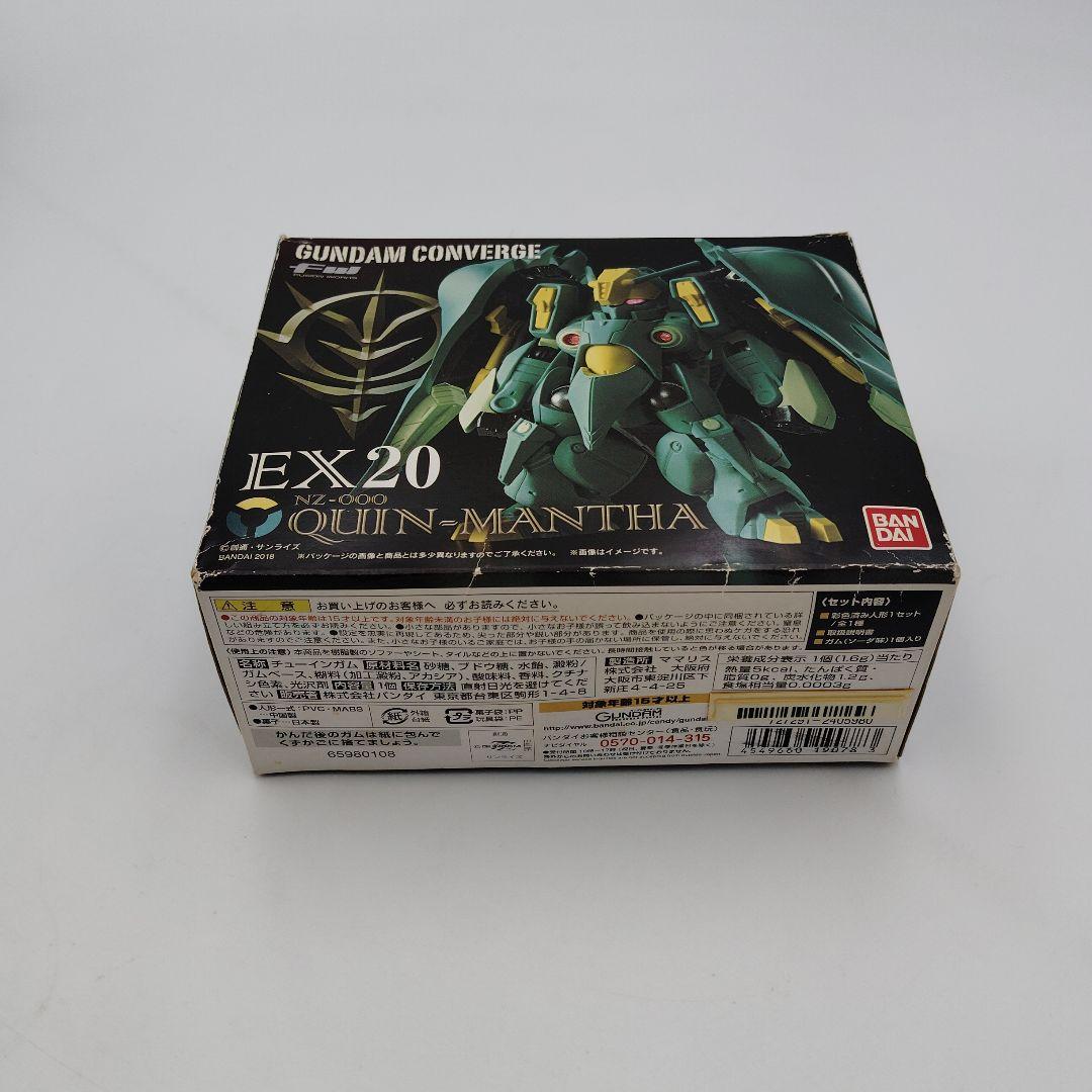 バンダイ ガンダムコンバージ EX-20 クインマンサ