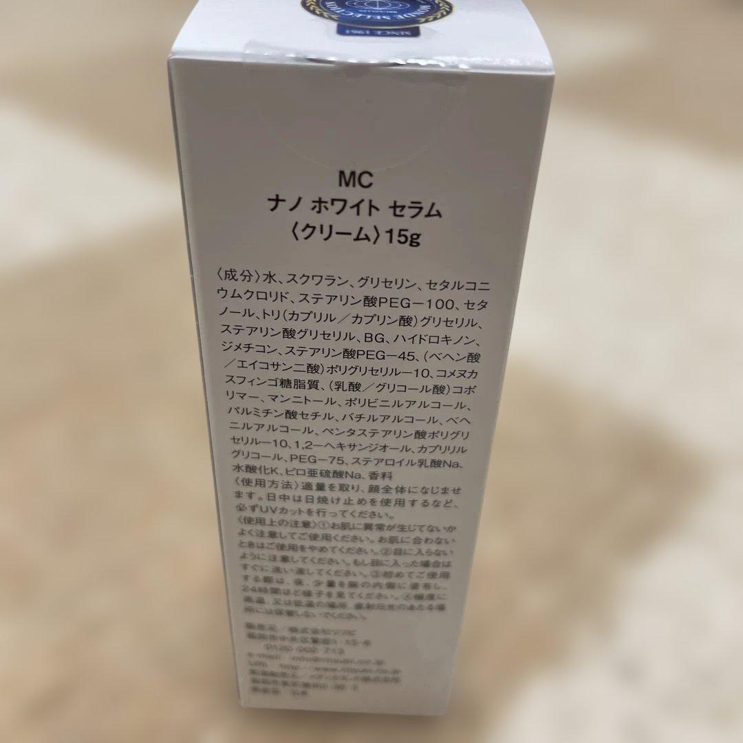 フェイスクリーム Mesoestetic Nano White Serum 15g