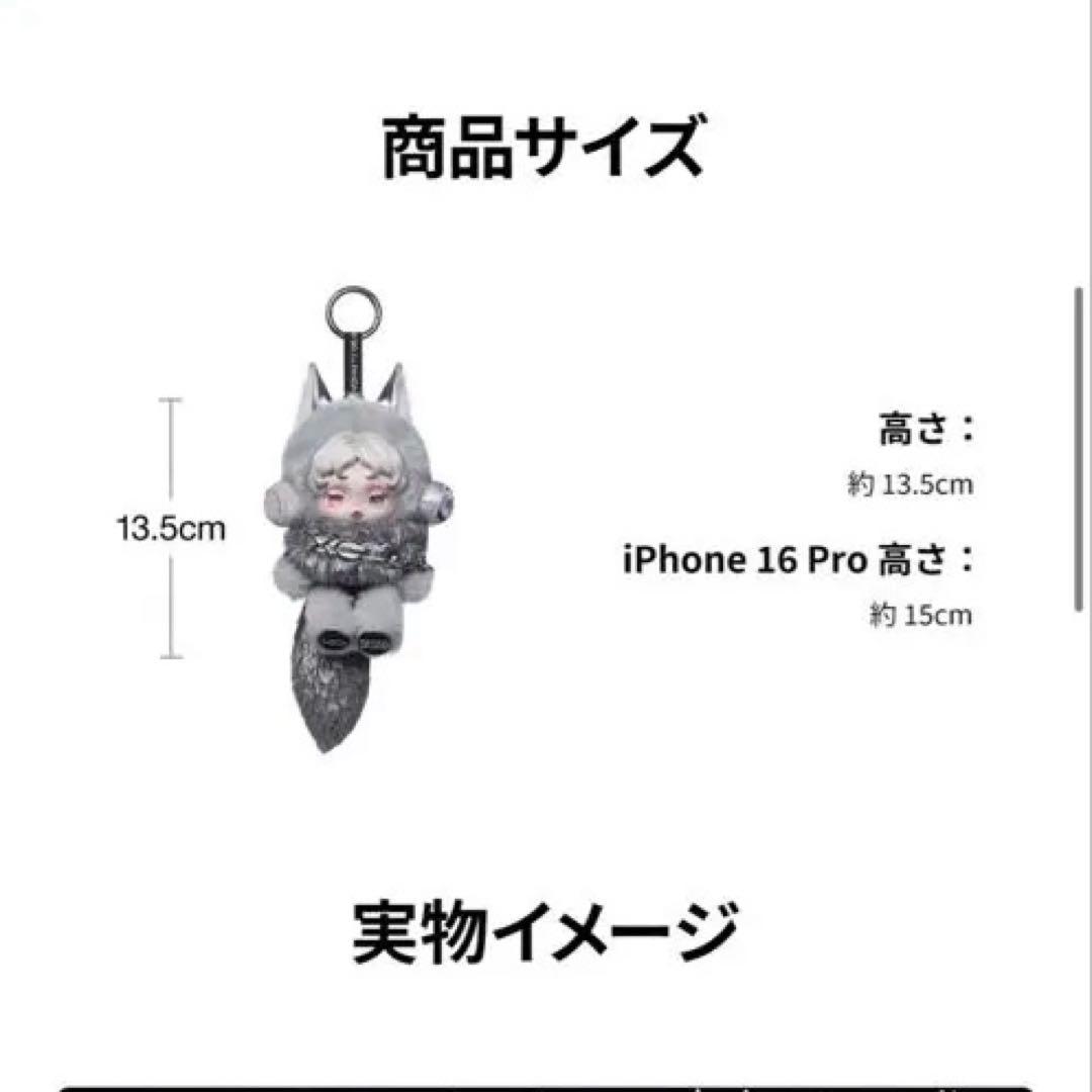 SKULLPANDA × XG ぬいぐるみペンダント