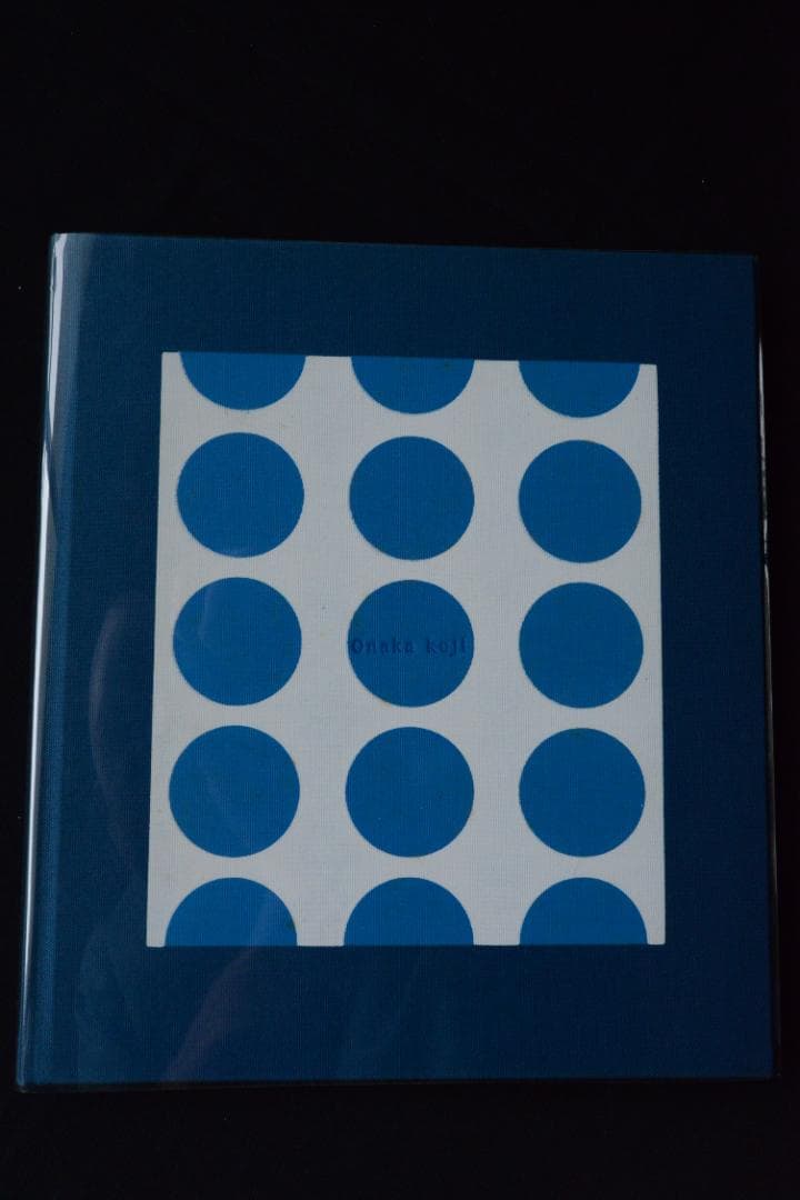 【hysteric Five：Onaka Koji尾仲浩二★大幅に値下げしました