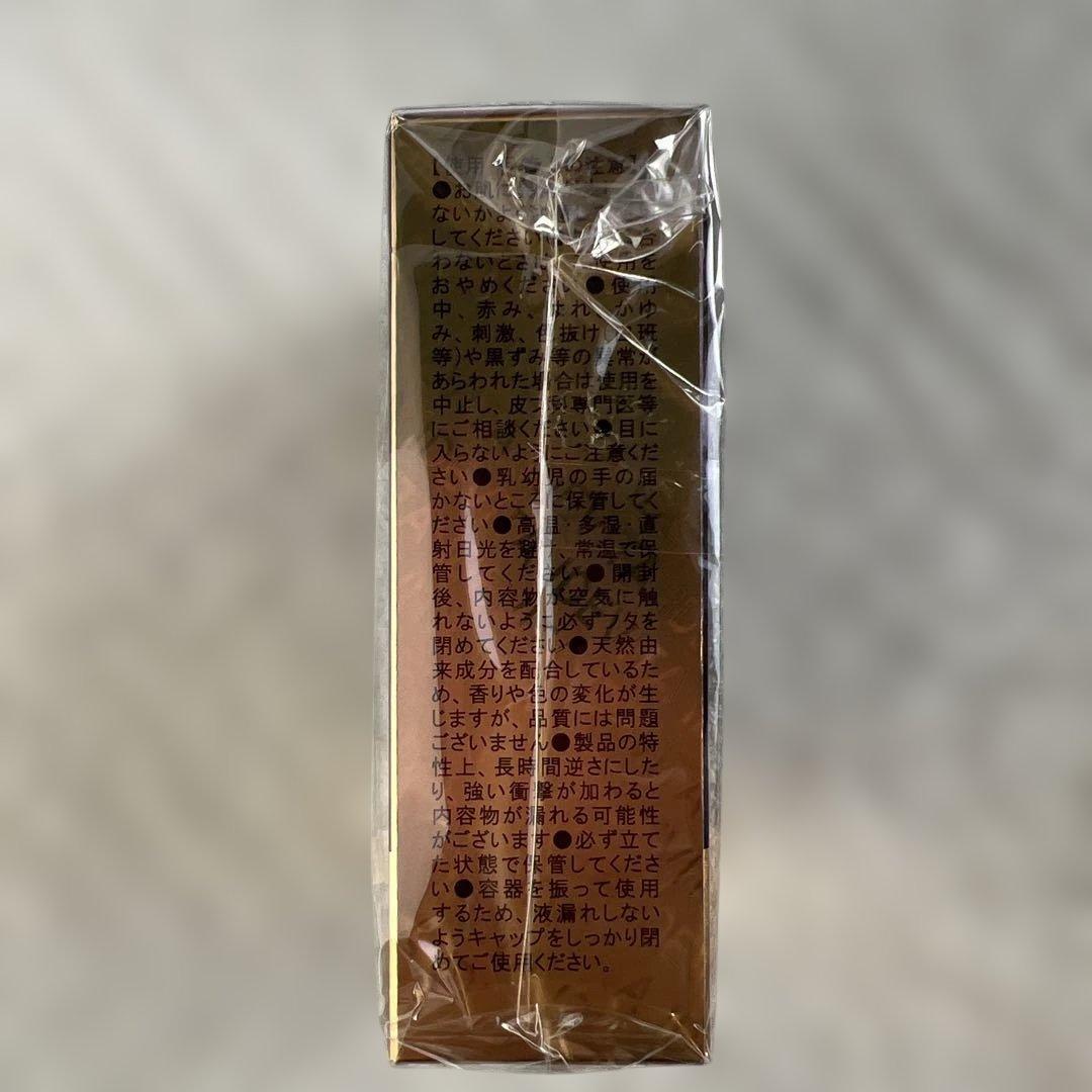 SAIMDANG プレミアム 美容液 イデベノン25ml×2