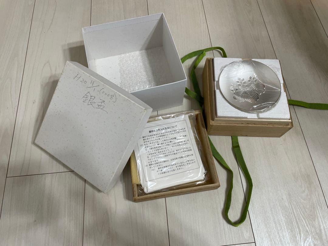 【⭐️うーたん⭐️】銀杯　内閣総理大臣　木箱付き　SILVER 10月末まで
