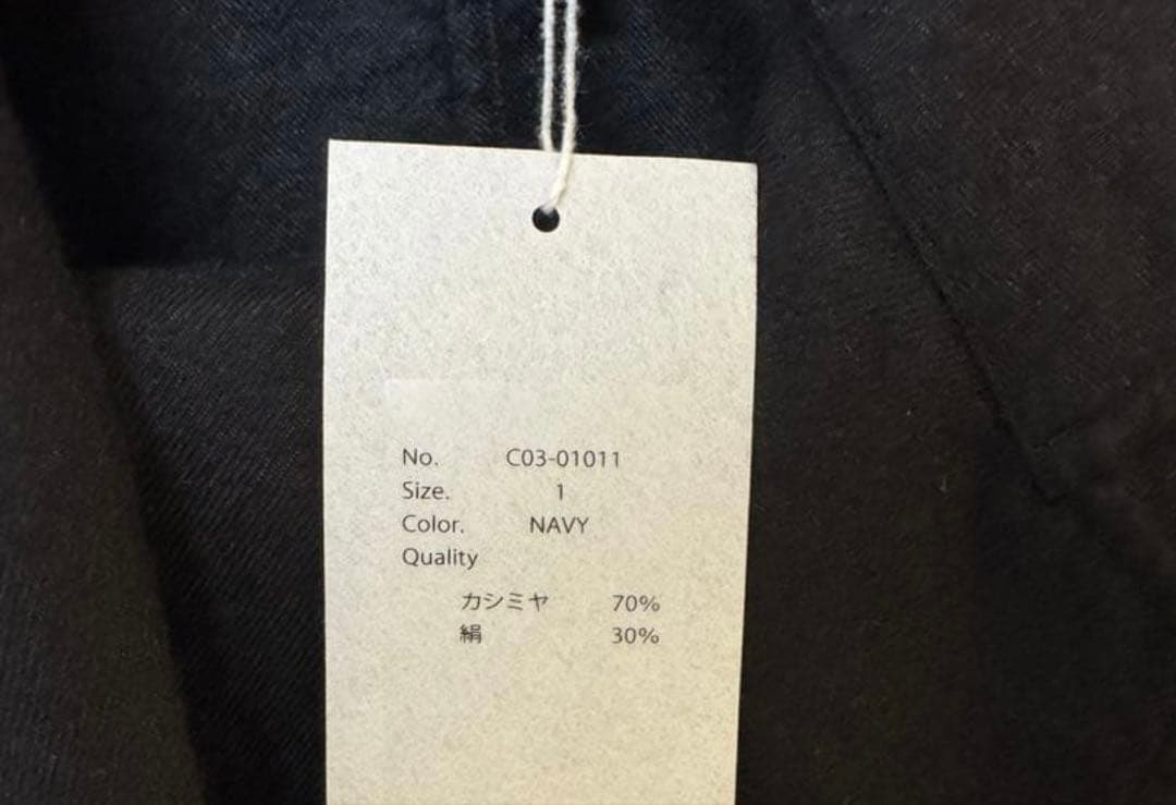 kae　サイズ1 COMOLI 25AW カシミヤシルク製品染ジャケット