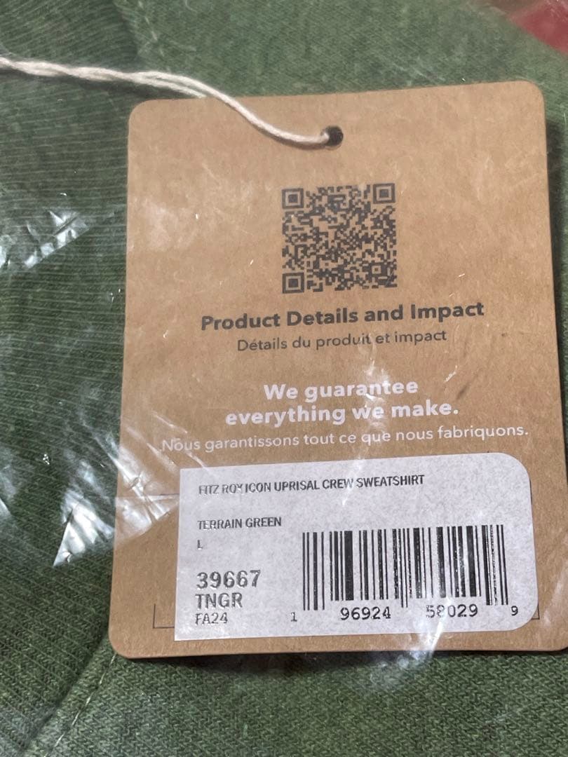 パタゴニア フィッツロイ アイコン アップライザル クルー スウェットシャツ