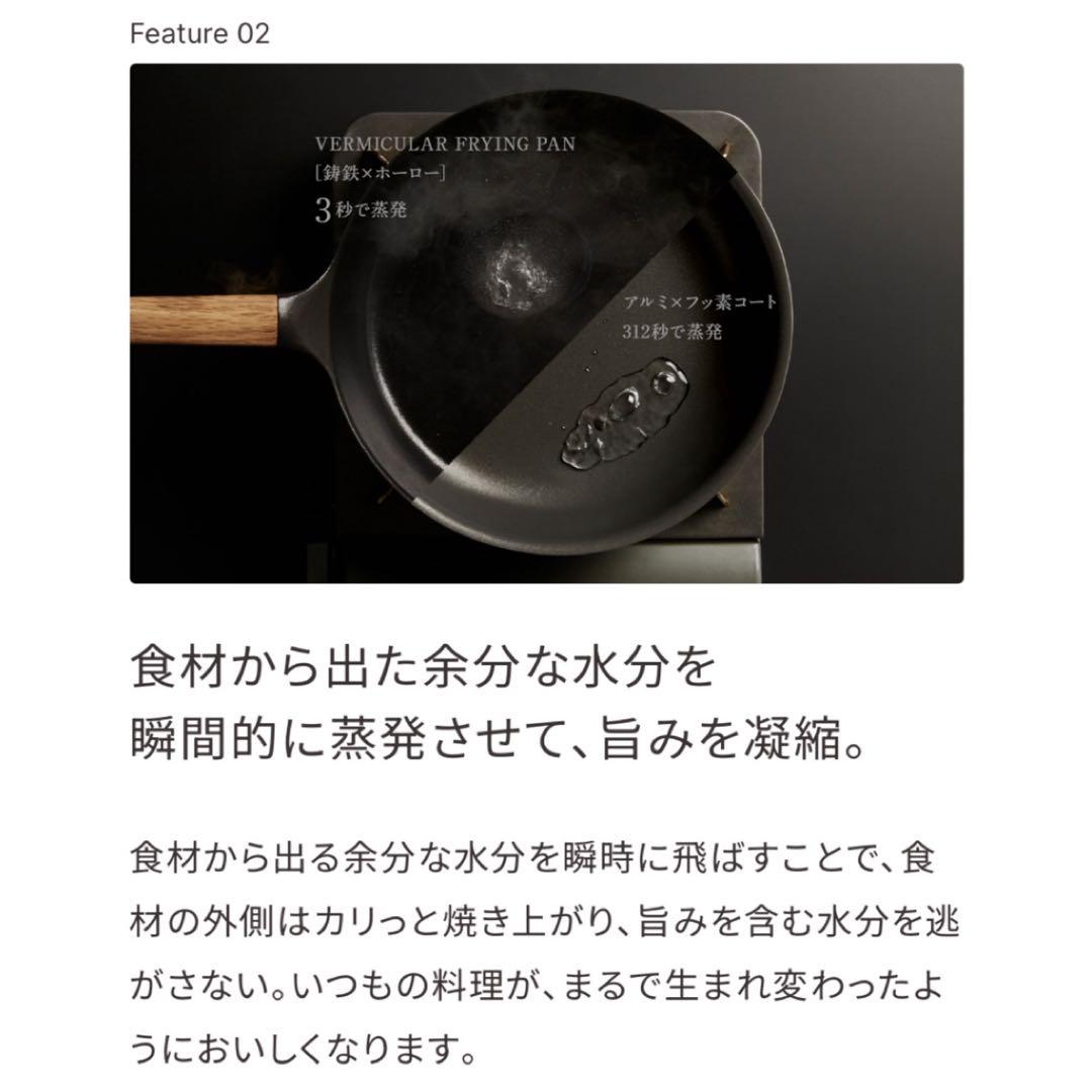 美品｜VERMICULAR オーブンセーフスキレット 深型 28cm ガラス蓋付