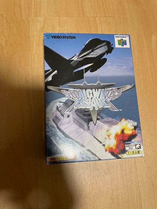 美品　N64 ソニックウィングスアサルト　箱・説明書・ハガキ・ソフト付き　任天堂