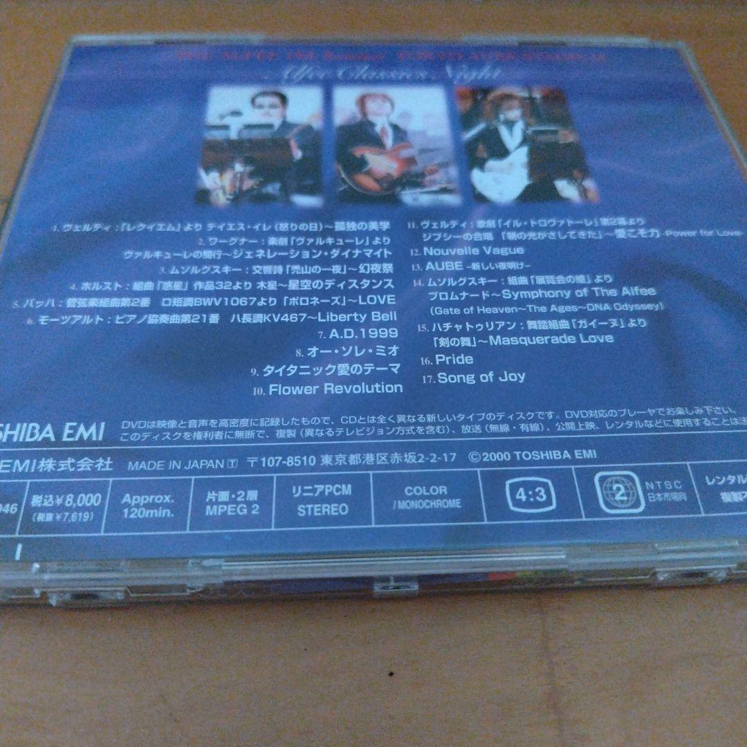 THE ALFEE/TOKYO AUBE STADIUM～ALFEE CLAS…