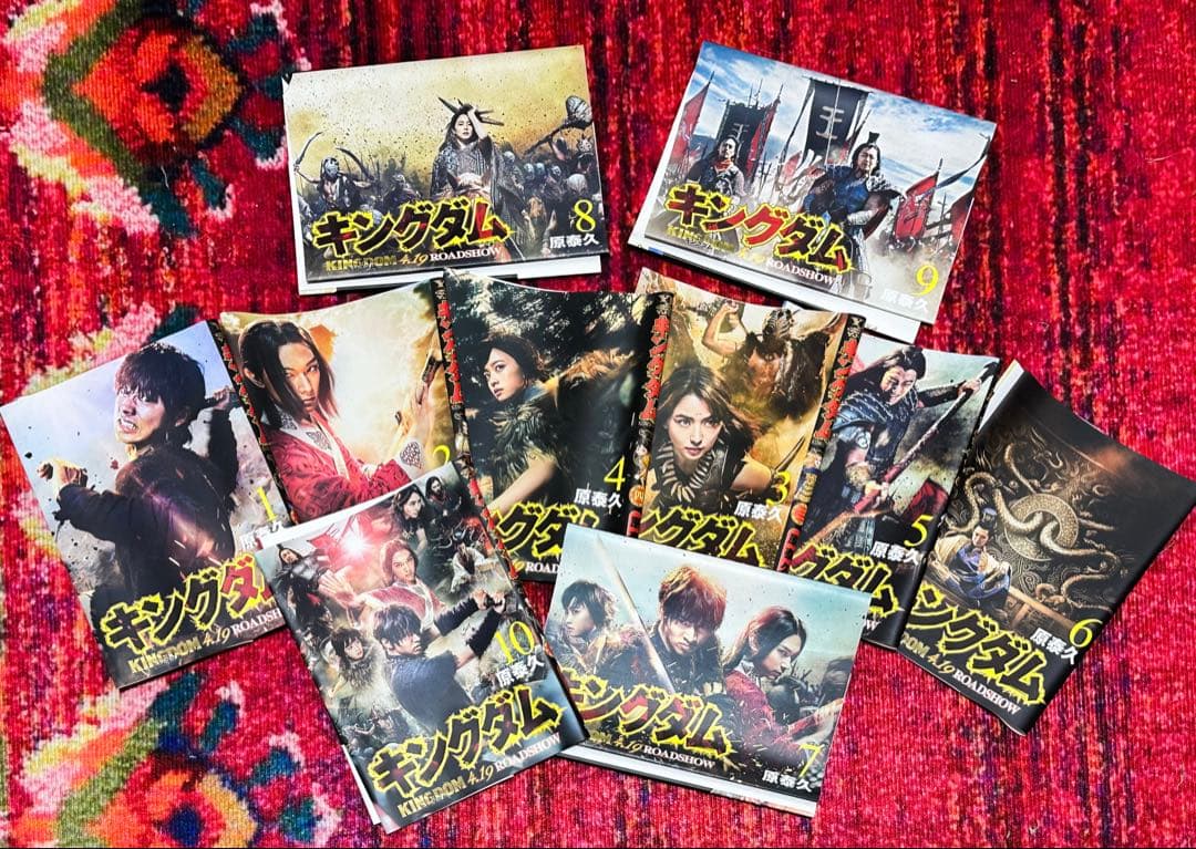 【海月さま専用】キングダム 1〜53巻セット 映画公開記念俳優カバー付き