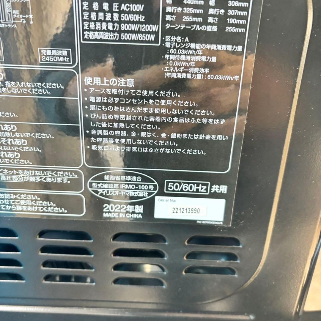 491 ガラストップ冷蔵庫 洗濯機 電子レンジ3点セット 小型 一人暮らし