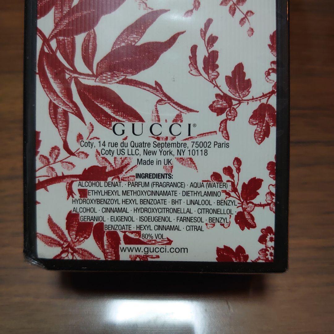 GUCCI BLOOM サンプル香水