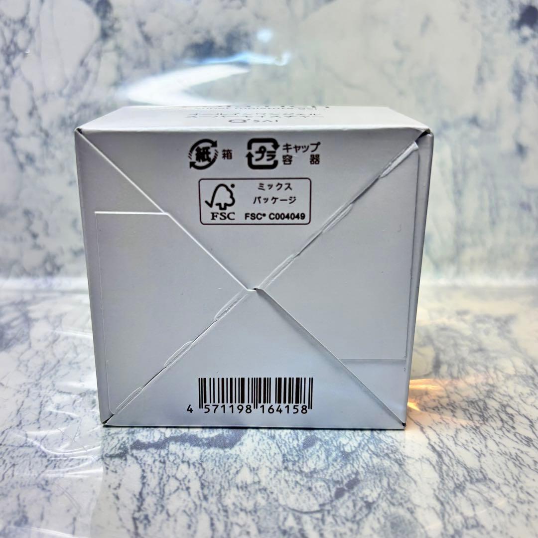 【お得3個セット】コラリッチ スーパーモイスチャー オールインワンジェルクリーム