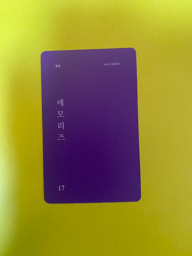 BTS ジン メモリーズ　MEMORIES 2017 DVD 韓国版ソクジン