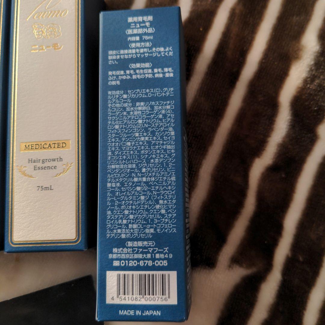 ㈱ファマーフーズ     薬用育毛剤ニューモ