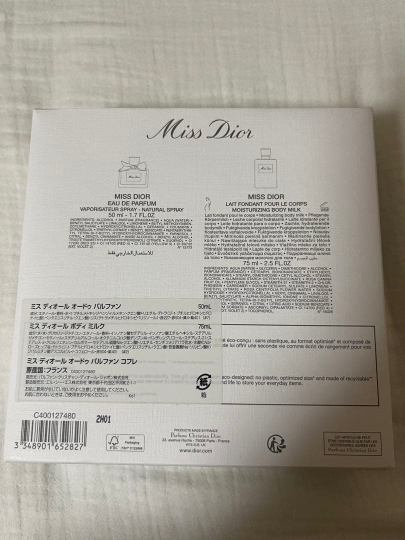 ミスディオールオードゥパルファン　コフレ